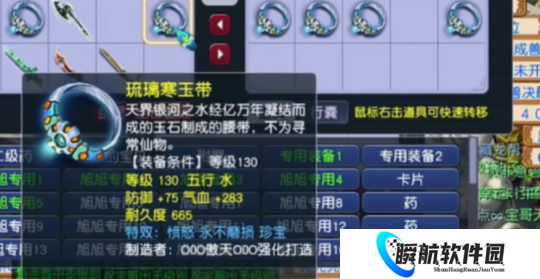 梦幻西游旭旭宝宝欧运附体鉴定成神，一夜出6件神器