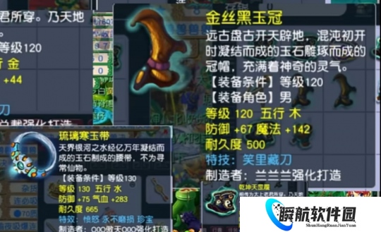 梦幻西游旭旭宝宝富裕一仗封神之夜，王潮团队全羊宴庆祝