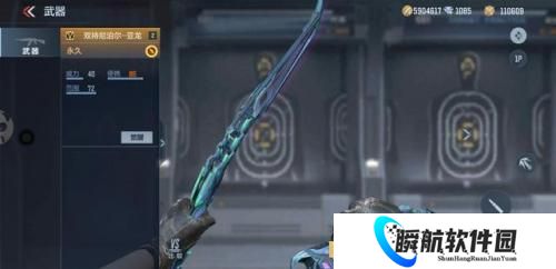 穿越火线国际服