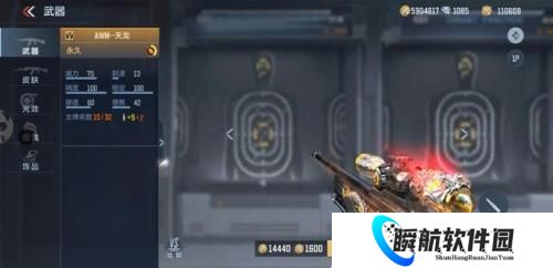 穿越火线国际服