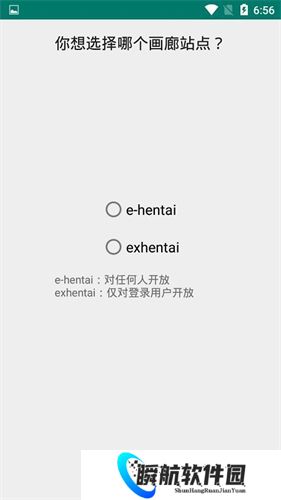 ehviewer彩色版1.9.4.0