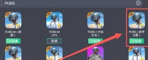 和平精英国际服手机版