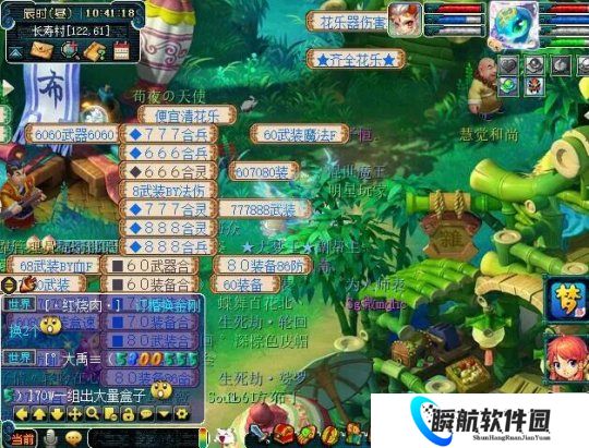 梦幻西游2026寒假资料片新增棍武器，畅玩服推出藏宝阁