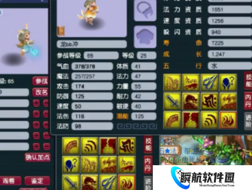 梦幻西游155打图唐年入2700！玩家炸出非专用1027伤弓