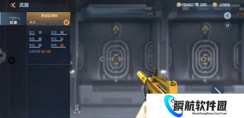 穿越火线国际服