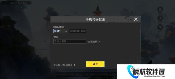 和平精英国际服