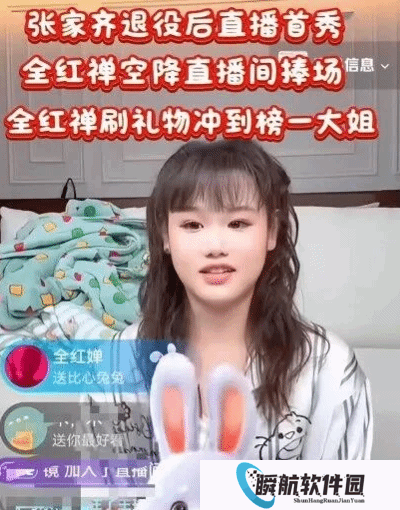 奥运冠军退役后带货被骂惨 委屈回应：我也要生活