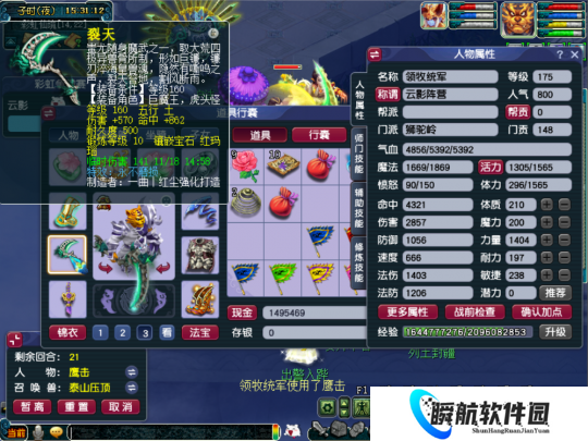 梦幻西游：吃点粗粮系列，这就是大众玩家硬件的真实样貌