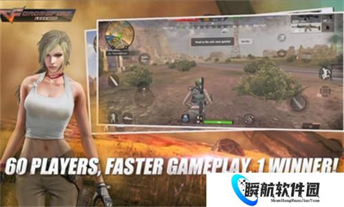 穿越火线国际服