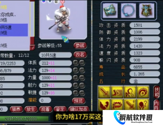 梦幻西游GM手持1762伤神佑弱点枪，8000捡漏超简耳饰？