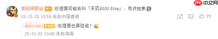 220万跑分+10080mAh超大电池！荣耀Power 2配置曝光