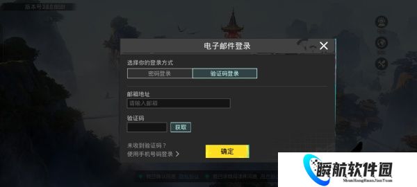 和平精英国际服