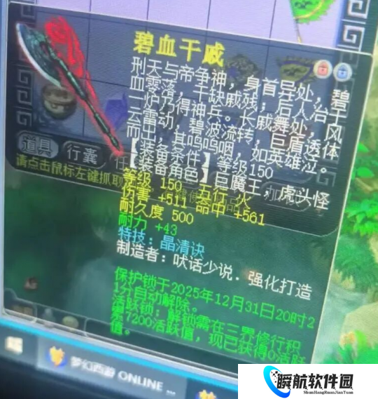 梦幻西游生日快乐拉菲老板的14锻玉，1057伤力普陀神兵面世