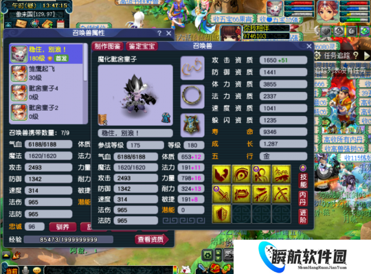 梦幻西游耐攻宠通刷一切性价比无敌，为啥引起玩家激烈争论？