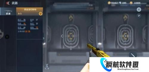 穿越火线国际服