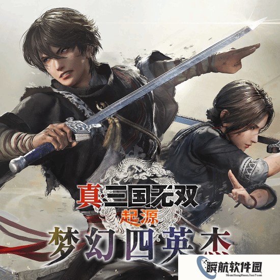 《真三国无双：起源》DLC专场发布会官宣！IF剧情补完