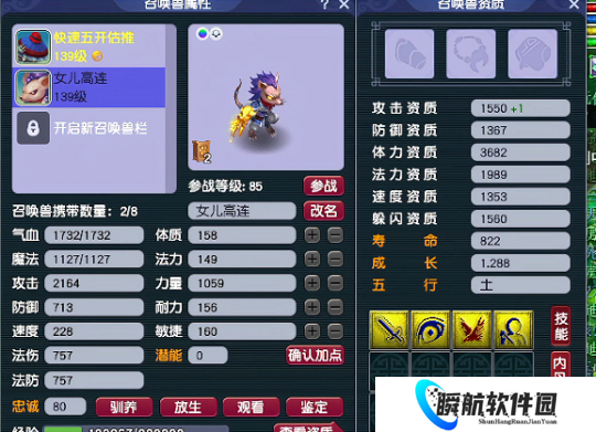 梦幻西游129小钢炮五开猛猛充值，秘境45分钟再破纪录！