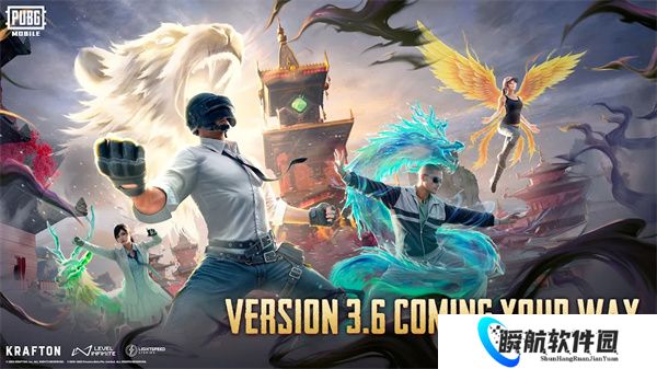 和平精英国际服