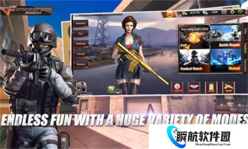 穿越火线国际服