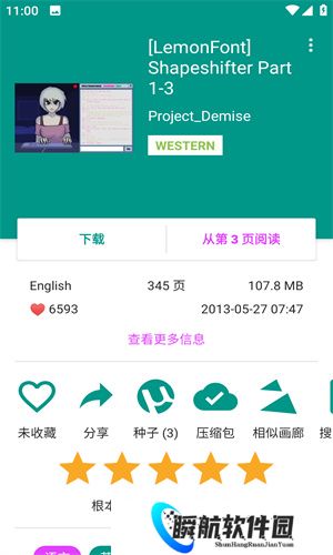 ehviewer彩色版1.9.4.6