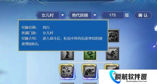 梦幻西游：一刀4W秒鬼！7丹力女儿村带来前所未有的爽感