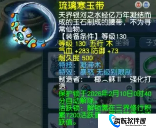 梦幻西游130无级别暴怒特技惨案再现，1059伤弱点击破大锤价值多少？