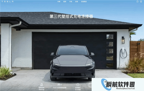 廉价版特斯拉Model Y现身国内官网！国产车要小心了