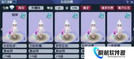 梦幻西游175五开最具性价比之选！五盘丝时隔10年再现荣光