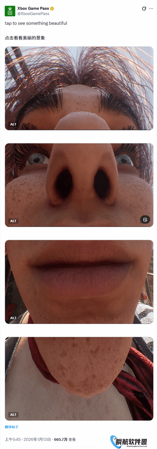 XGP逆天新宣传：点击即可欣赏美景 突脸预警