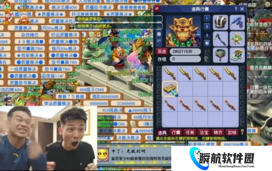 梦幻西游石智勇神力助阵，旭旭宝宝圆梦200亿无级别屠龙