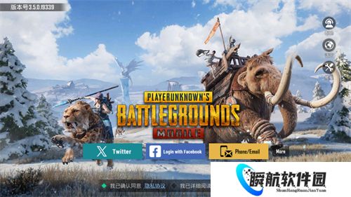 和平精英国际服手机版