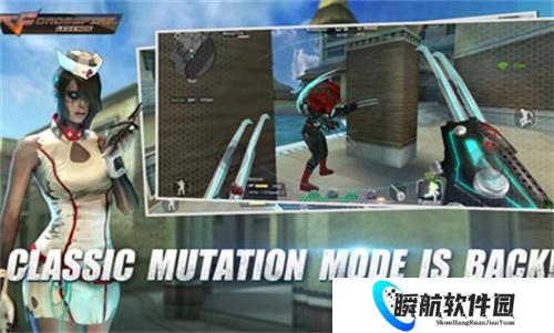 穿越火线国际服