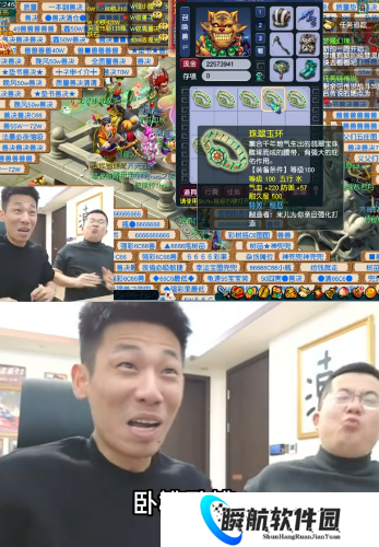 梦幻西游旭旭宝宝感谢冥想并上贡，玩家鉴出935伤不磨神佑刀