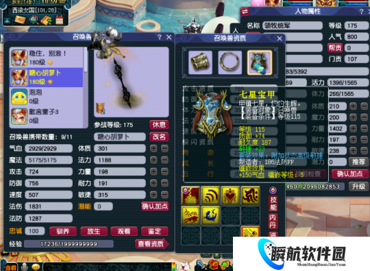 梦幻西游须弥挑选手册，教你花最少的钱挑最厉害的宠