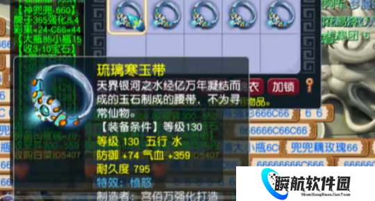 梦幻西游旭旭宝宝鉴定130级头连炸3个特技，建议严查运气