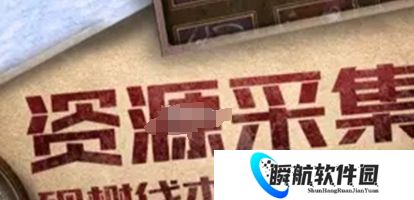 帝国征服者资源采集攻略 帝国征服者新手资源怎么采集