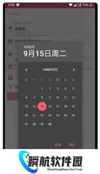 哔咔漫画稳定版