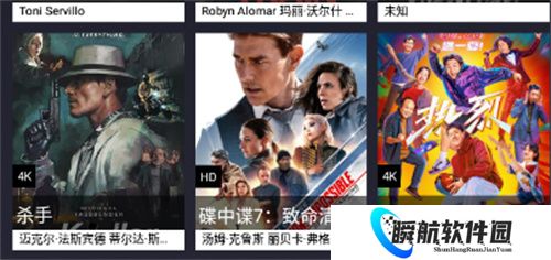 花蝴蝶影视免费版