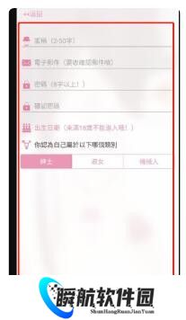 哔咔漫画稳定版