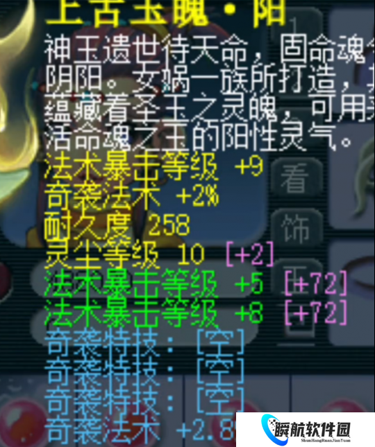 爆总盛赞风少是梦幻一哥，欧皇连续两年嘉年华拿超级神兽