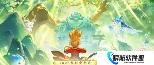 梦幻西游新门派弥勒山上线测试，超级神马丙午降临三界