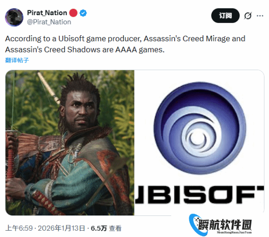 育碧再称自家游戏是4A级游戏！玩家群嘲