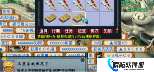 梦幻西游旭旭宝宝被三蓝字羞辱心情如过山车，最终靠愤怒力挽狂澜