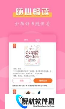 懒猫漫画免费漫画