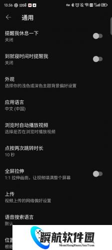 油管youtube官网版