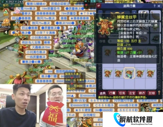 梦幻西游旭旭宝宝逆袭多件神装，弹幕表示欧气根本挡不住