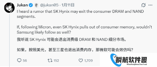 存储市场沉重一击！SK海力士也要退出消费级市场