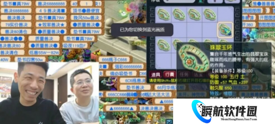 梦幻西游旭旭宝宝运气爆表炸出愤怒腰带，还有晶清、野兽