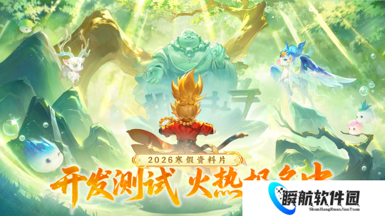 梦幻西游新门派弥勒山是封系，超级神马技能可触发特殊攻击