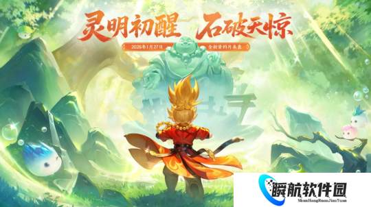 梦幻西游新门派弥勒山即将震撼登场，会带来哪些赚钱机会？